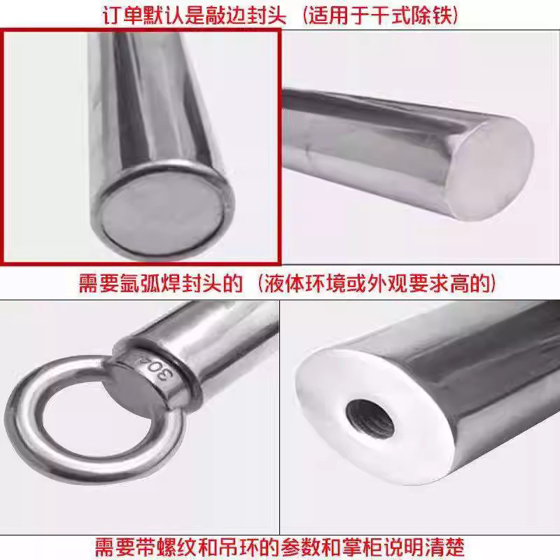 （国标实测）磁棒磁力棒强磁棒13000高斯吸铁棒强力工业永磁棒,淘宝优惠券,粉丝福利购,淘宝优惠卷