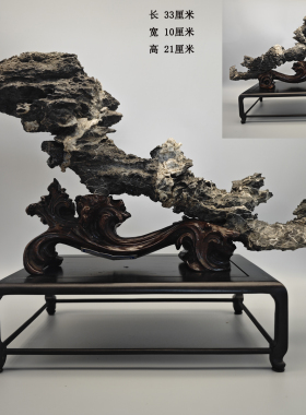 装饰品石质原石老石文房石