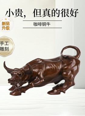 铜牛摆件家居大小牛公母牛铜雕像