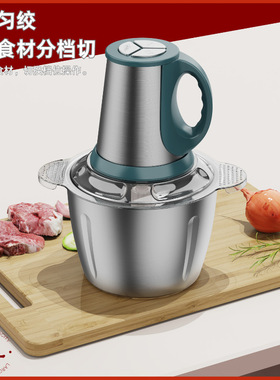 正本之炼家用不锈钢绞肉机5L大容量多功能电动碎肉碎菜小型料理机