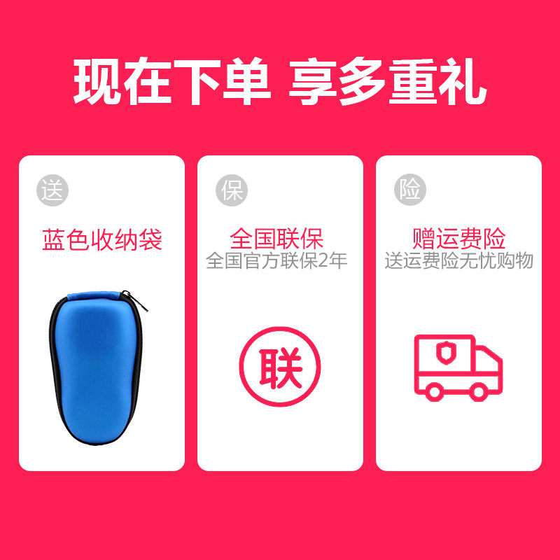 飞利浦电动男士无线充电刮胡刀 飞利浦润诚剃须刀