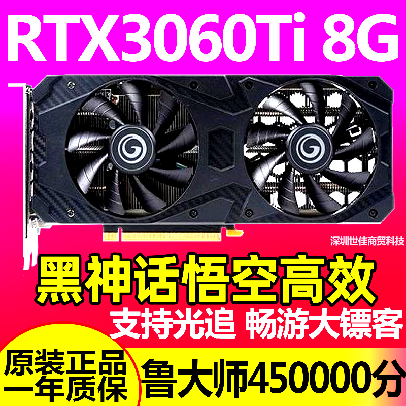 七彩虹RTX3060 12G 3070 8G 3070Ti 3050 8G3080电脑独立游戏显卡 - 图0
