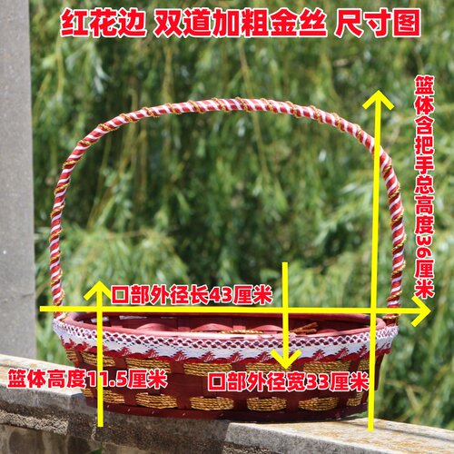 水果篮藤编送礼品篮子手提节日过大筐超市蔬菜鸡蛋柳编花篮收纳筐 - 图0