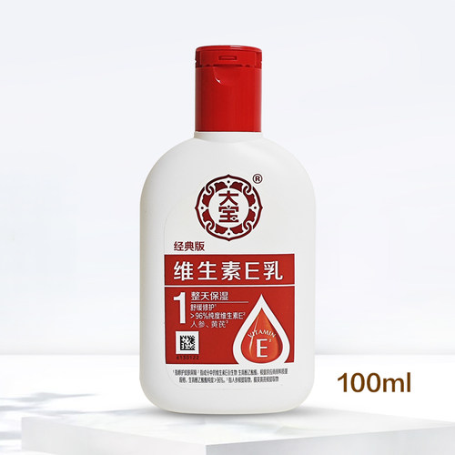大宝SOD蜜男女滋润肤露面霜保湿补水懒人全身体乳液脸部润肤乳 - 图0
