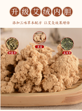 电热艾灸毯艾绒热敷垫电褥子电加热艾草包全身灸盐包冬家用理疗床