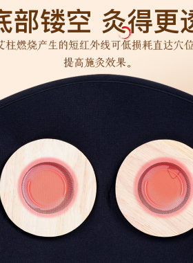 无烟艾灸盒随身灸家用艾炙器具