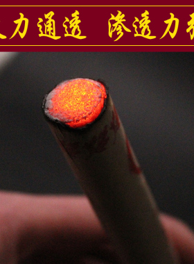 七年陈金品南阳三伏艾条