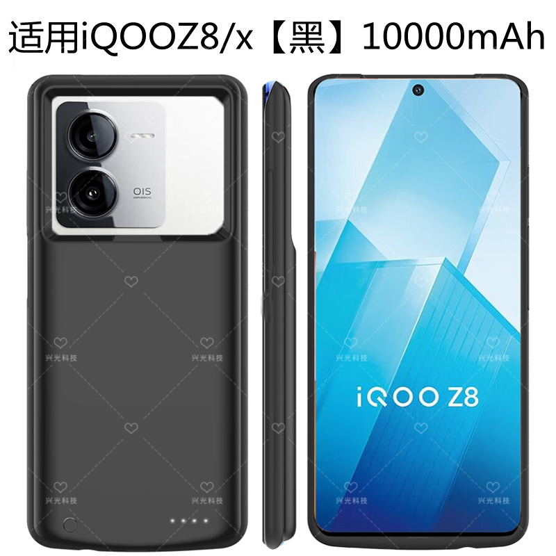 适用iQOO iQOOZ8背夹电池Z7i无线Z3充电宝Z5手机壳Z6x专用Z1x源Z9-图0