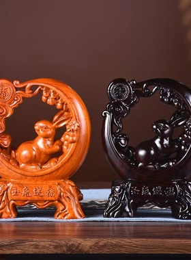 花梨木兔子实木雕刻工艺品玉兔送福中式摆件家居客厅创意桌面装饰