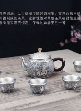 茶具锡器实用送领导长辈装饰品