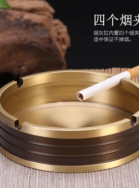 黄铜烟灰缸家用客厅酒店茶桌