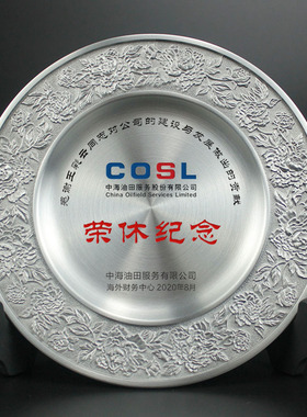 退休纪念品定制送领导同事职工礼物装饰桌面摆件纯锡奖杯奖牌定制