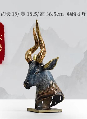 黄铜领头羊摆件羊头生肖工艺品客厅办公桌装饰品公司开业礼品