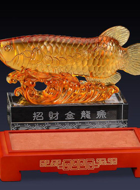 金龙鱼开业乔迁商务琉璃工艺品