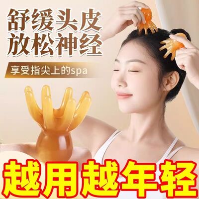 XT章鱼按摩梳头部经络按摩器