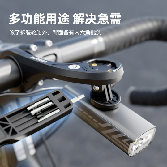 CYCLAMI自行车撬胎棒公路车山地车 扒胎神器补胎换胎撬棒骑行配件