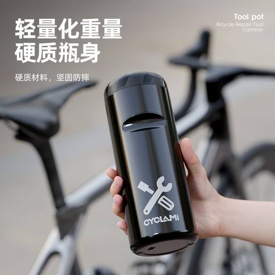 CYCLAMI Bicycle Hard Shell Tool Bag Repair Tool Can Portable Storage Box Cycling Cylinder Storage New Style