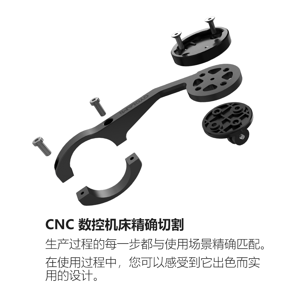 CYCLAMI自行车S5铝合金支架码表延伸座适用迈金佳明黑鸟XOSS迹驰 - 图2