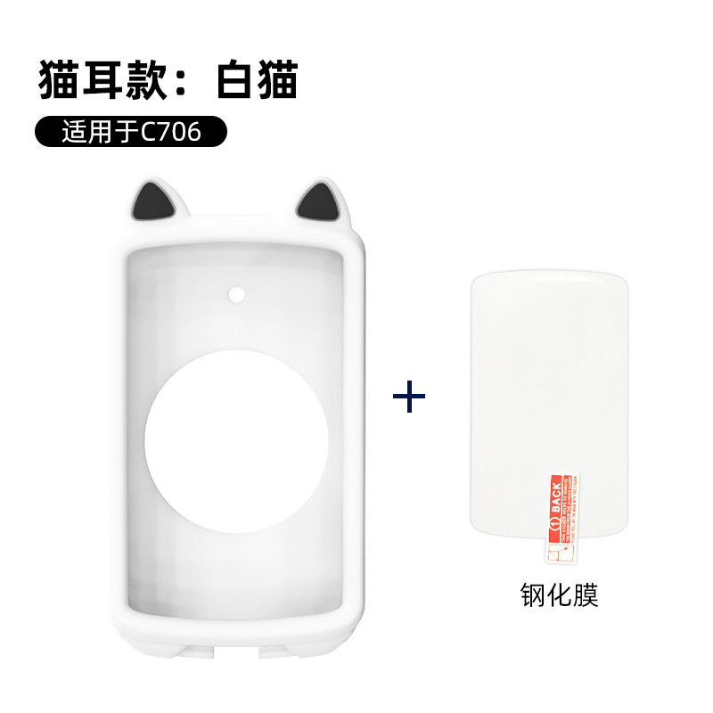 适用迈金C706码表硅胶颜值硅胶套卡通保护套猫耳山地公路自行车 - 图3