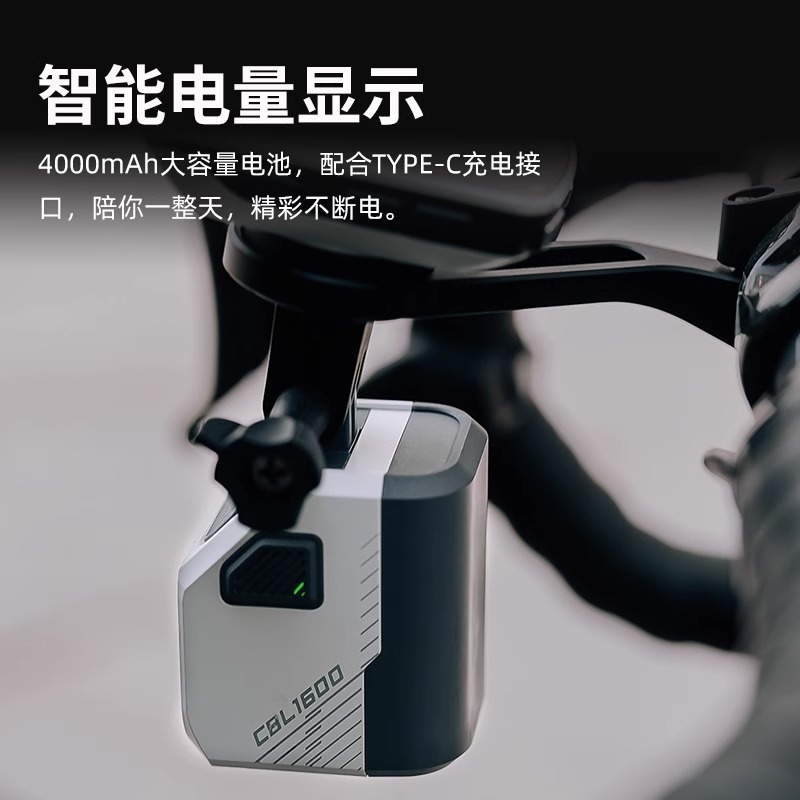 迈极炫CBL1600自行车灯下挂前灯充电强光防炫光手电送seemee50 - 图1