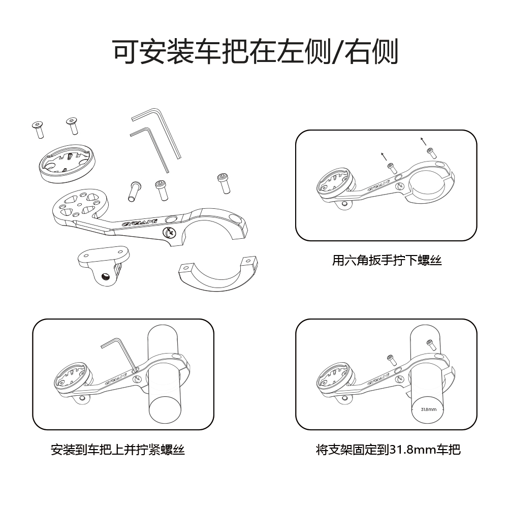 CYCLAMI自行车S5铝合金支架码表延伸座适用迈金佳明黑鸟XOSS迹驰 - 图1