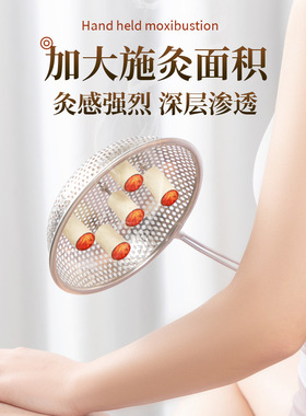 艾灸手持夹子防烫网加粗悬炙盒