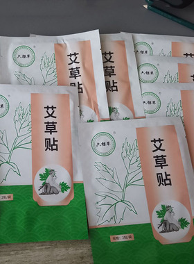 艾草贴六颗草通用型发热关节贴