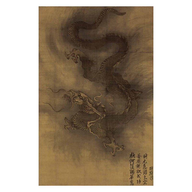 绘冠南天——粤藏宋元书画特展(精)/广东省博物馆展览系列丛书/任文岭 广东省博物馆/责编:徐凯凯/浙江大学出版社