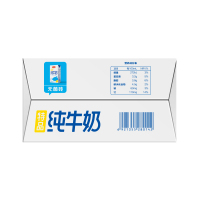 谭松韵代言【三元】特品纯牛奶250ml*24盒*2箱是什么品牌的?