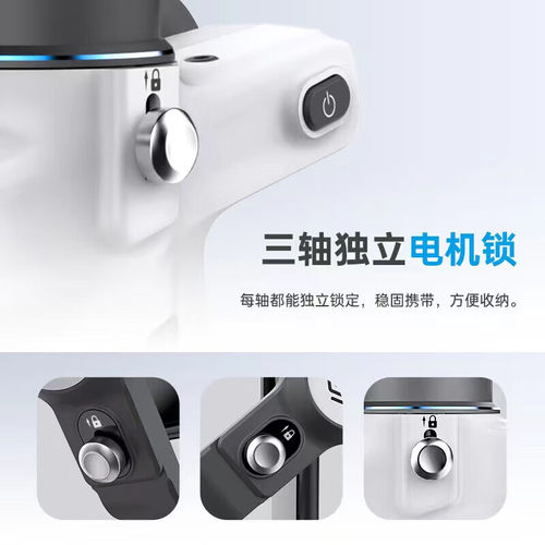 飞宇蝎子MiniP手机稳定器手持云台正交三轴拍摄防抖提握一体 - 图2