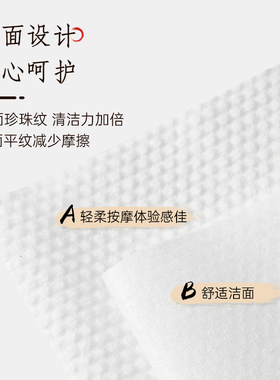 DAMAH黑魔法洗脸巾加厚5包装