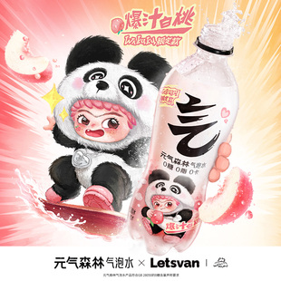 元气森林WAKUKU联名白桃味0糖汽水480ml*15瓶