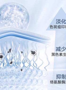 雅顿银胶焕白淡斑精华液7粒