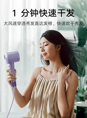 米家水离子吹风机护发速干