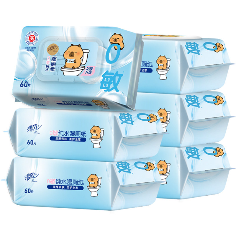 【下拉享优惠】清风卡皮巴拉纯水湿厕纸60片6包0敏感亲肤医护级,淘宝优惠券,粉丝福利购,淘宝优惠卷