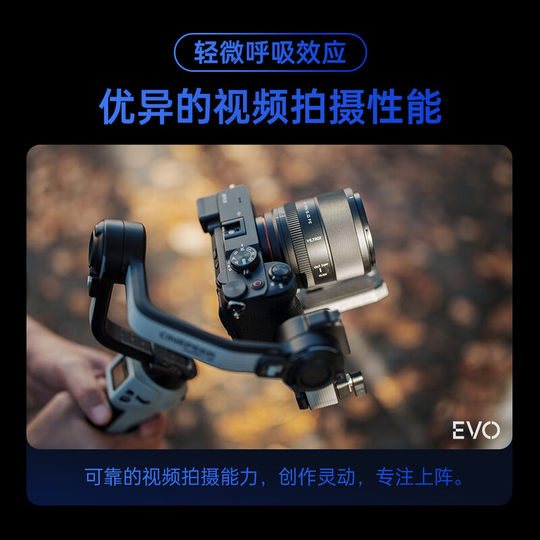 Vitrox 85mm large aperture mirrorless lens