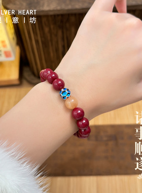 银意坊紫金砂朱砂莲花手链