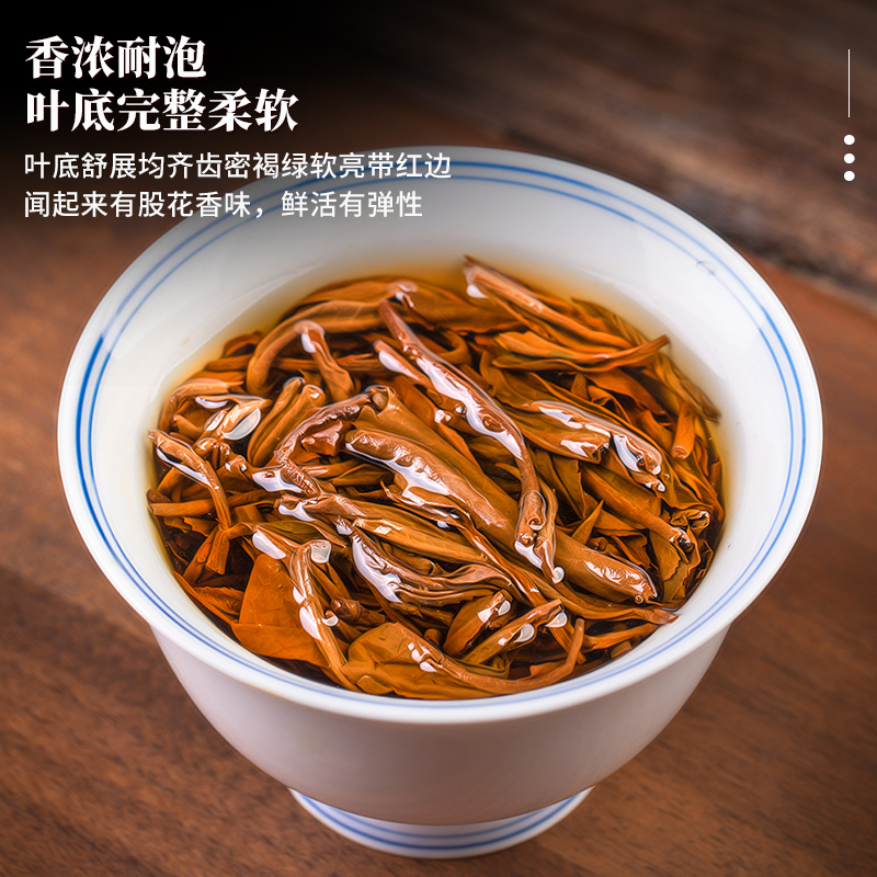 茗杰英红九号茶叶广东英德原产红茶新茶浓香袋装250g - 图2