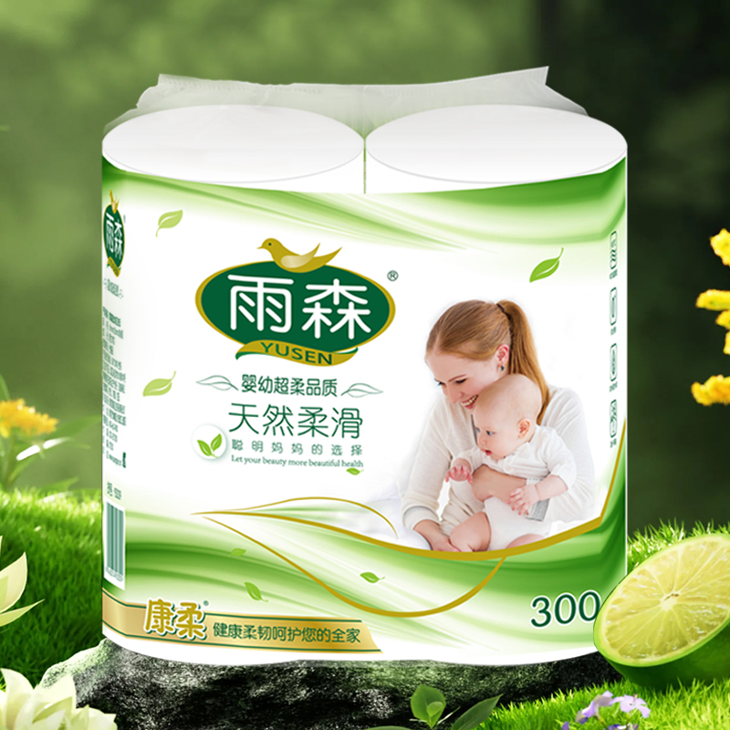 包邮雨森婴幼卷6层150g*2卷纸家用卫生纸巾厕纸