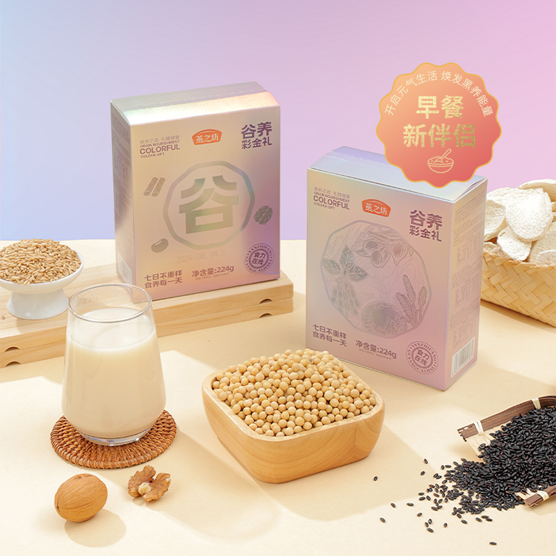 燕之坊谷养彩金礼养生粉224g谷物粉营养早餐冲饮代餐芝麻山药粉