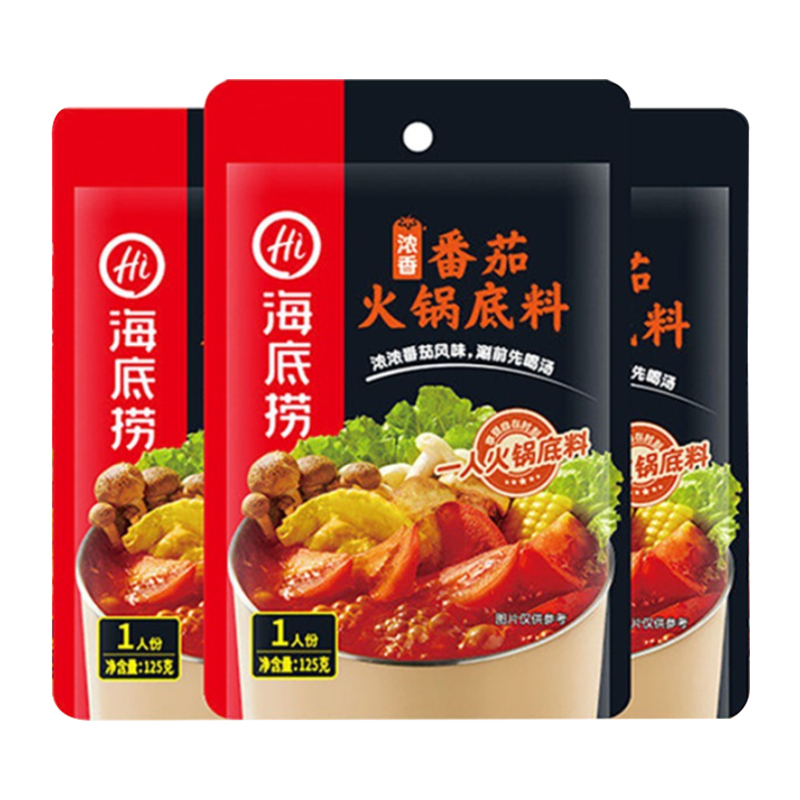 海底捞一人食系列番茄味美调味料底料125g*3袋家用火锅底料调料 - 图0