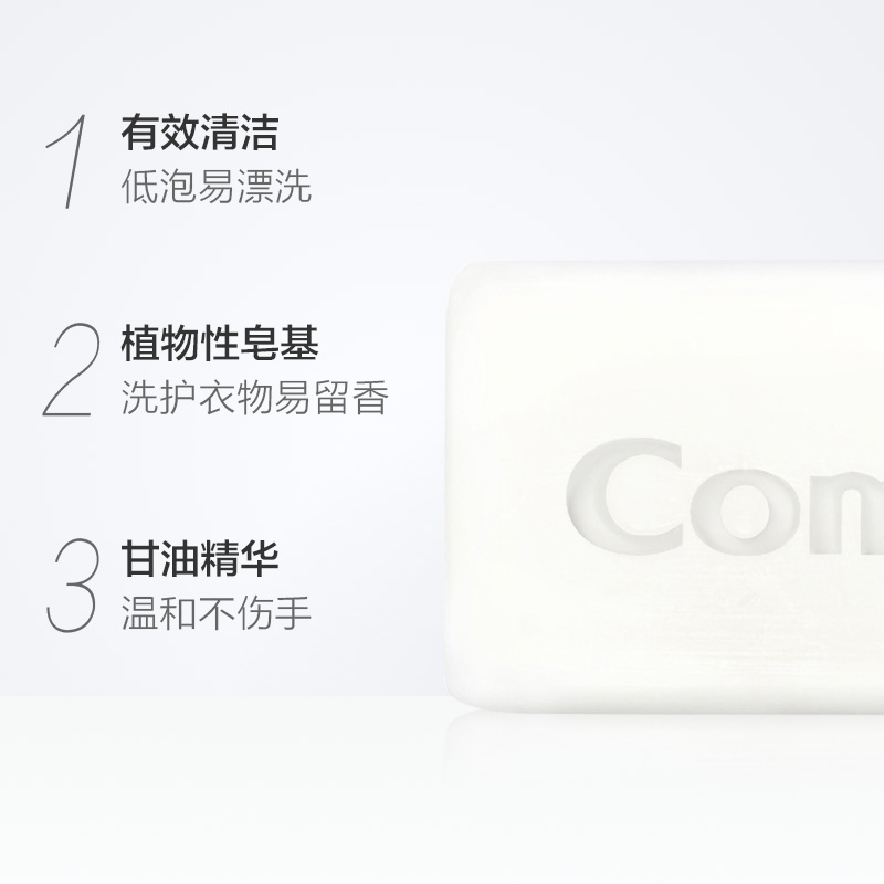 Combi/康贝婴儿柑橘洗衣皂宝宝抑菌尿布皂儿童洗衣皂bb皂200g*6块 - 图1