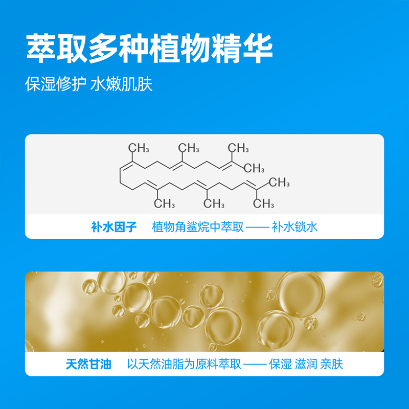 WIS护肤品套装水乳全套补水保湿控油化妆爽肤水面霜女化妆品正品 - 图3