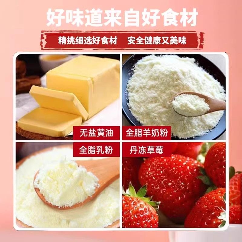 【顺丰】草莓羊奶芙手工拉丝饼干糕点冻干草莓雪花酥零食无添加,淘宝优惠券,粉丝福利购,淘宝优惠卷