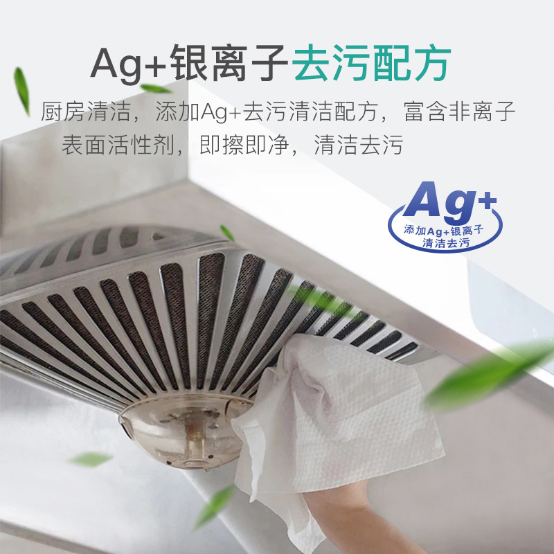 优普爱厨房湿巾轻松去油污不伤手柔软加厚珍珠纹布巾60抽*3包,淘宝优惠券,粉丝福利购,淘宝优惠卷