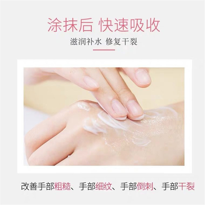  天猫超市护手霜