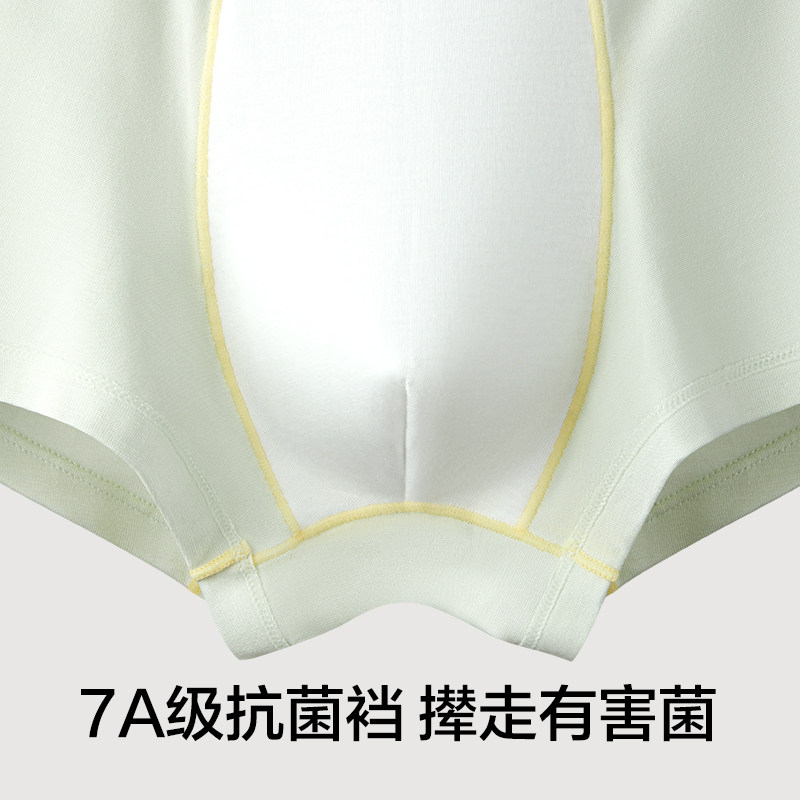 有棵树男童内裤纯棉裆底中大童莫代尔小孩发育期儿童内裤不夹屁屁,淘宝优惠券,粉丝福利购,淘宝优惠卷