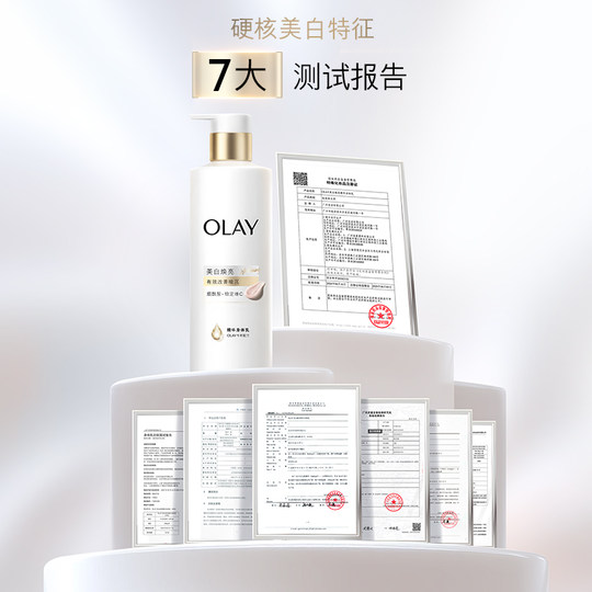 Olay Olay Ultra White Bottle Whitening Body Lotion Leaves Fragrance