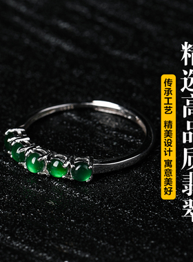 七彩云南天然翡翠女款翡翠戒指