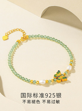 LUKKWAIFOOK/六桂福S925银手链